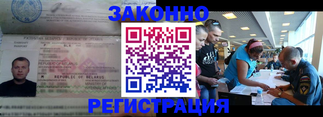 пропишу в квартире в Псковской области