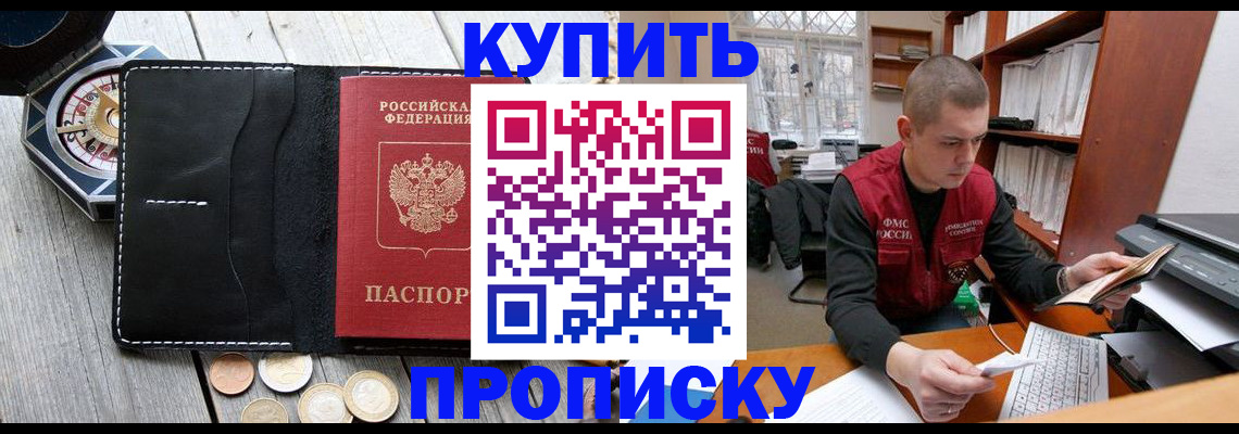 найти адрес прописки в Псковской области
